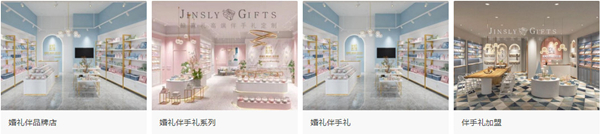 鲸喜礼婚礼韩式伴手礼店加盟